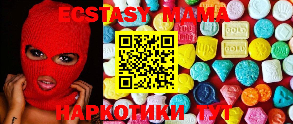 Ecstasy DUBAI  Экстази TESLA  Экстази  Сосновый Бор  Вход с VPN 