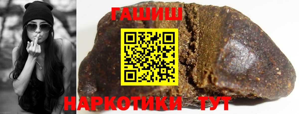 Гашиш  Вход с VPN  Сосновый Бор  ГАШ индика сатива  ГАШ Premium 