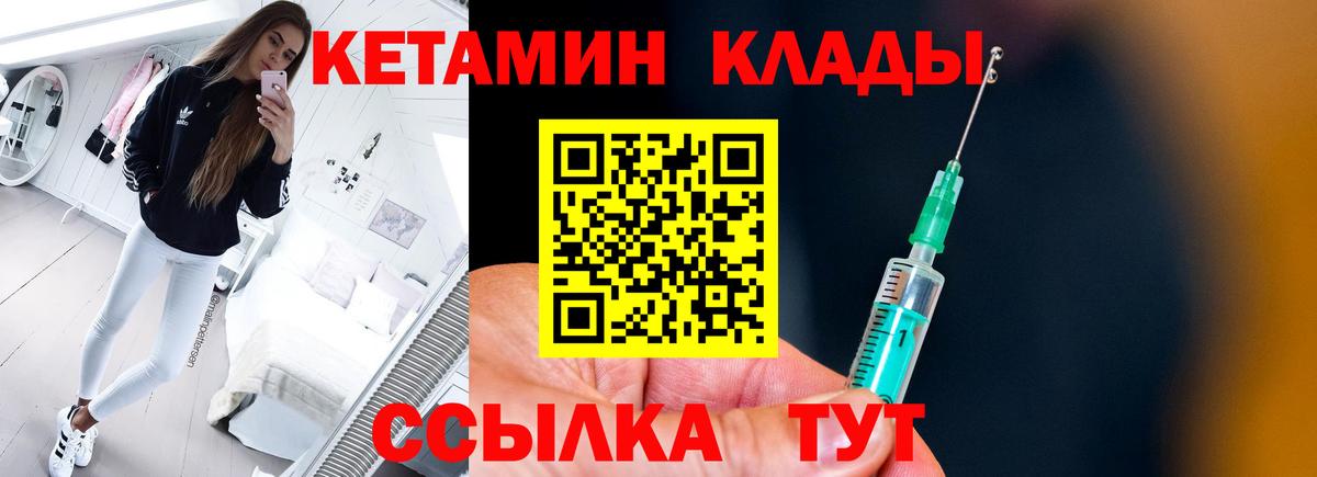 Сосновый Бор  КЕТАМИН VHQ  сайты даркнета формула  Вход с VPN 