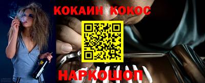 бутират Кинель