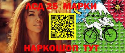 бутират Кинель