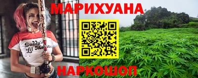 бутират Кинель