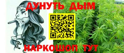 каннабис Кимры