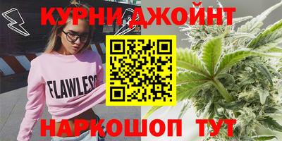 бутират Кинель