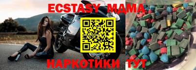 бутират Кинель