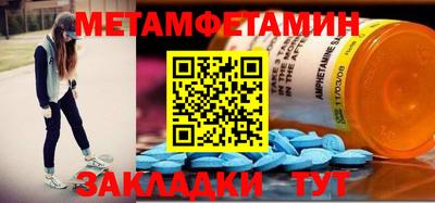 бутират Кинель
