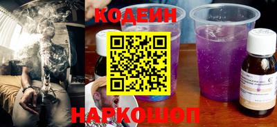бутират Кинель