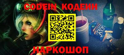 бутират Кинель