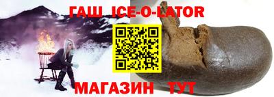 бутират Кинель
