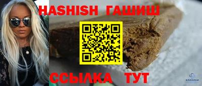 бутират Кинель