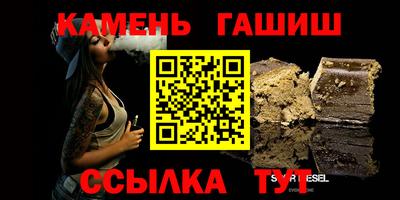 бутират Кинель
