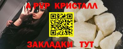 бутират Кинель