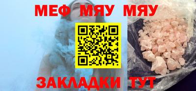 бутират Кинель