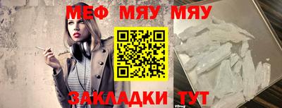 бутират Кинель