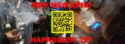 бутират Кинель