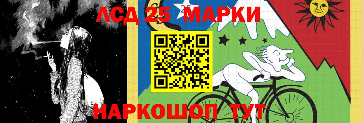 Лсд 25 экстази кислота Сосновый Бор
