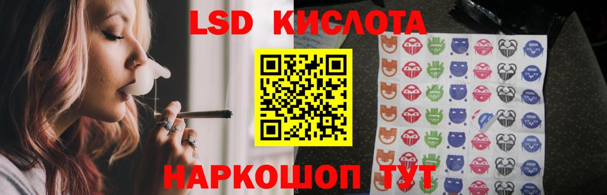 Лсд 25 экстази ecstasy  Вход с VPN  ЛСД экстази кислота    ТОР  Сосновый Бор 