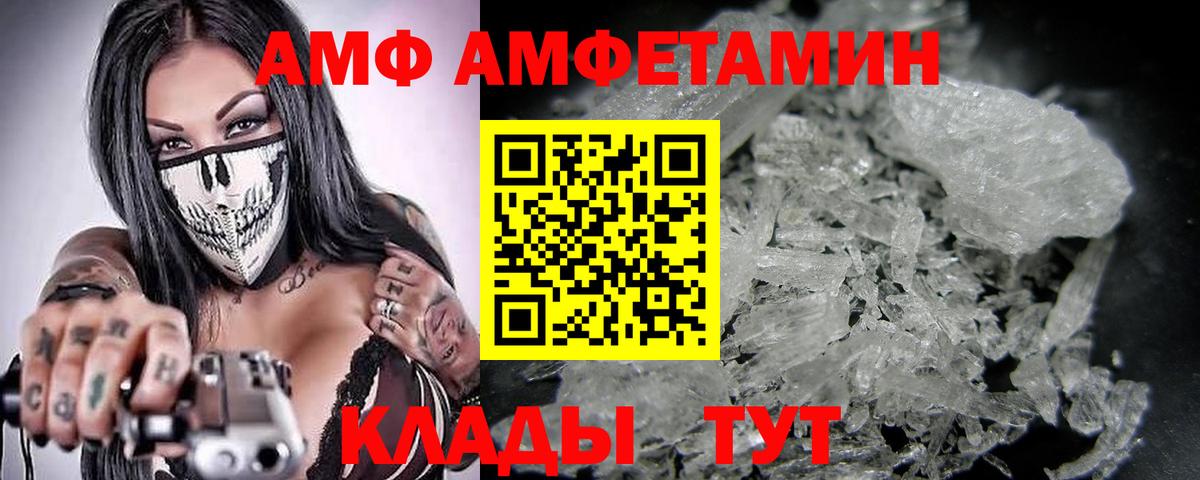 Метамфетамин витя  Метамфетамин  Сосновый Бор  Вход с VPN 
