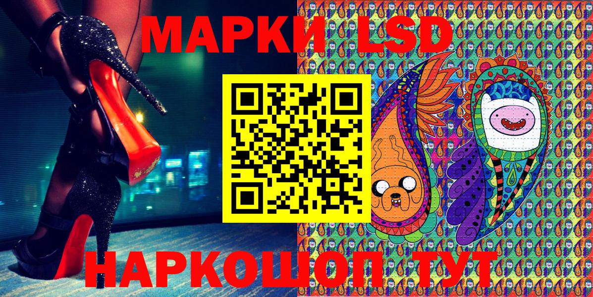 Марки NBOMe 1,5мг  Марки N-bome  Марки NBOMe 1,5мг  Сосновый Бор  Вход с VPN 