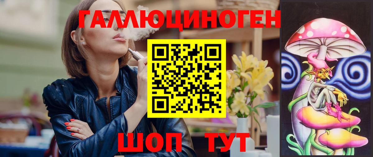 Галлюциногенные грибы мухоморы  Вход с VPN  Сосновый Бор 